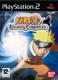 Naruto: Uzumaki Chronicles Naruto: Uzumaki Chronicles